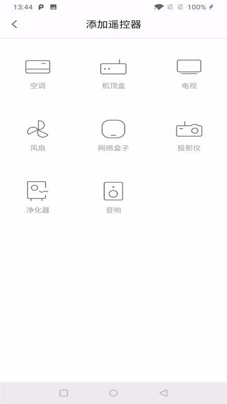攸品智能Pro