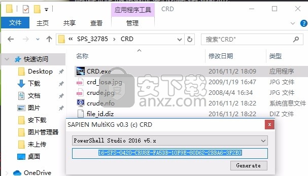 PowerShell Studio(IDE集成开发环境)2017