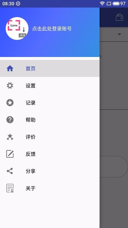 游戏翻译助手武汉电商app开发公司