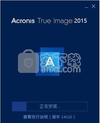 acronis true image 2015(系统备份还原软件)