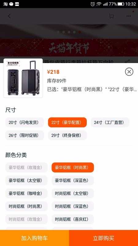 科脉餐饮移动POS
