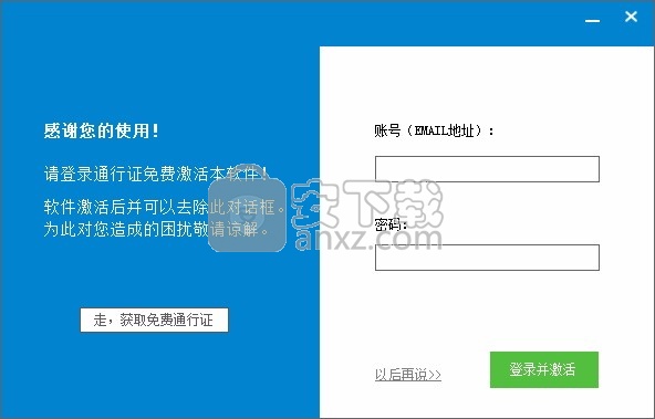 SQL自动备份专家2018(sql数据库自动备份工具)