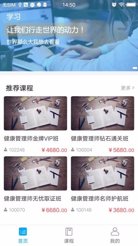 一点通在线