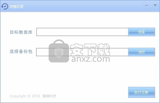 SQL自动备份专家2018(sql数据库自动备份工具)