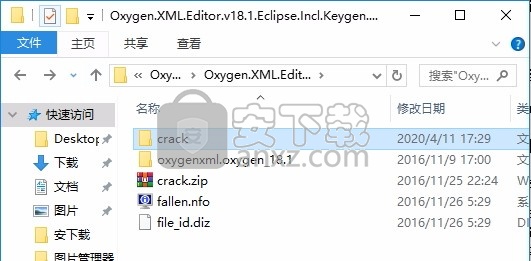 Oxygen XML Editor 18(XML编辑与查看工具)