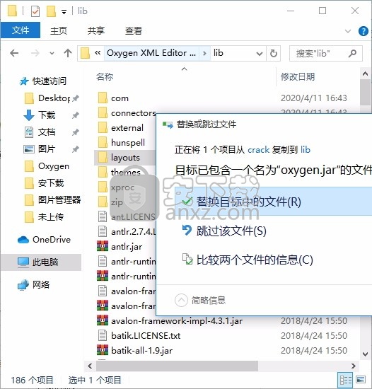 Oxygen XML Editor 20(XML编辑解决方案)