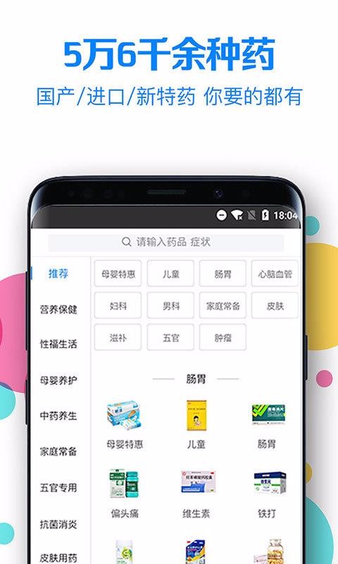 健康998