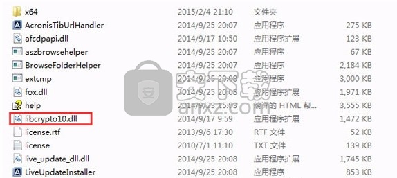 acronis true image 2015(系统备份还原软件)