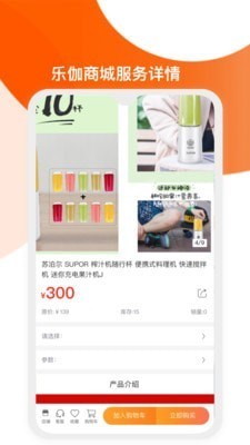乐伽用户
