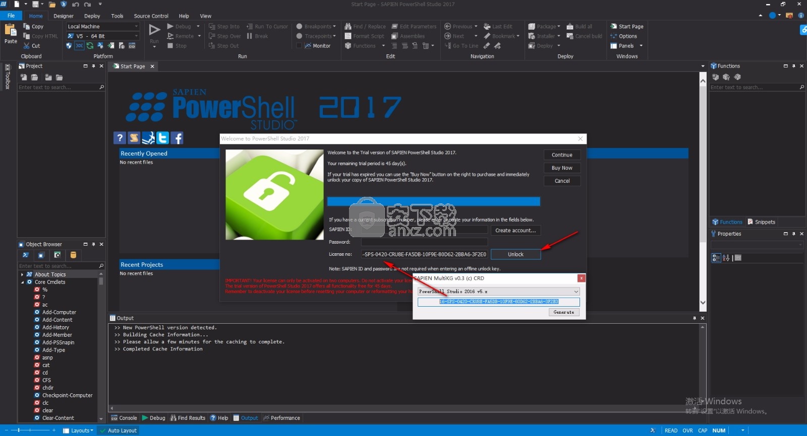 PowerShell Studio(IDE集成开发环境)2017