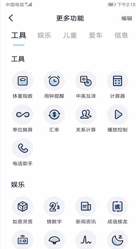 阿宝随行