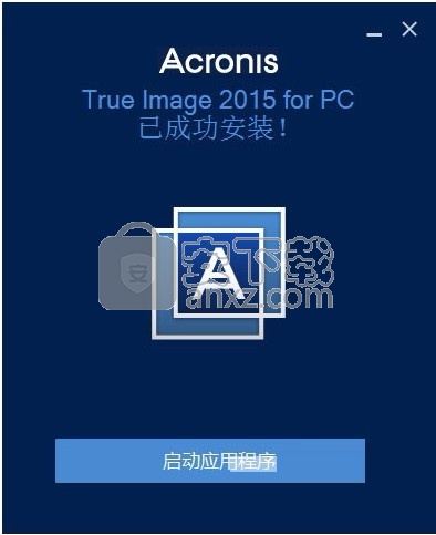 acronis true image 2015(系统备份还原软件)