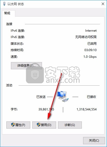 acronis true image 2018(电脑系统数据还原工具)
