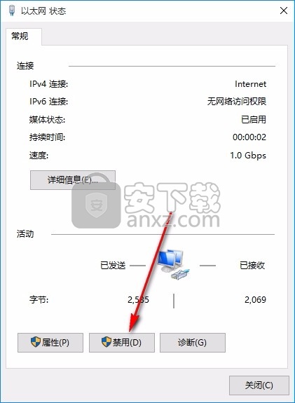 acronis true image 2017(电脑系统数据还原工具)