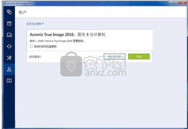 acronis true image 2016