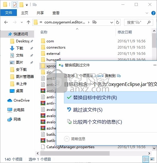 Oxygen XML Editor 18(XML编辑与查看工具)