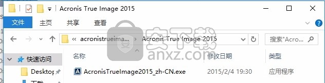 acronis true image 2015(系统备份还原软件)