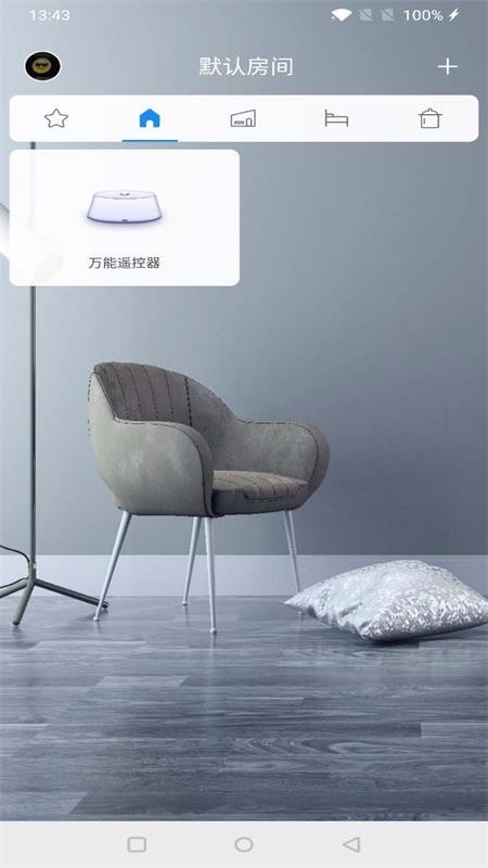 攸品智能Pro