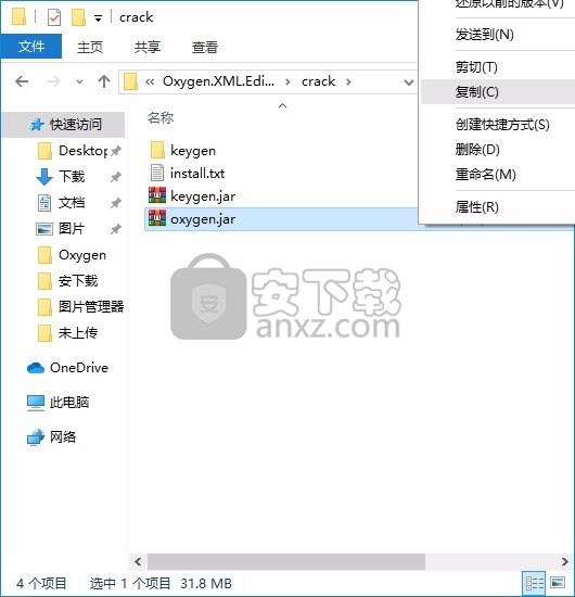 Oxygen XML Editor 20(XML编辑解决方案)