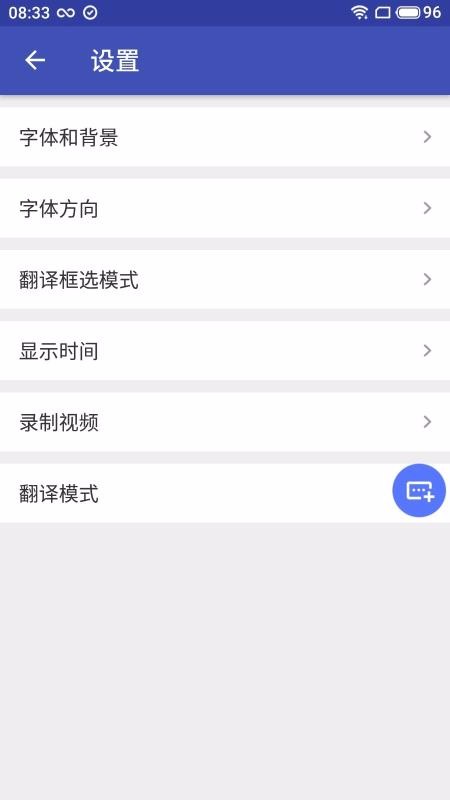 游戏翻译助手武汉电商app开发公司