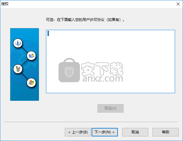 Clickteam Install Creator Pro(安装程序制作软件)