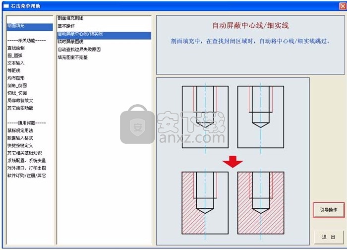 大雄机械cad(cad图纸绘制与浏览工具)