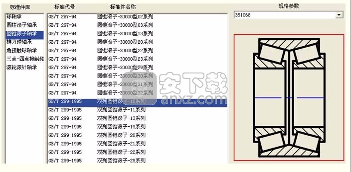 大雄机械cad(cad图纸绘制与浏览工具)