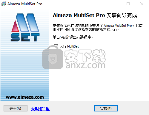 软件自动安装工具(Almeza MultiSet Pro)