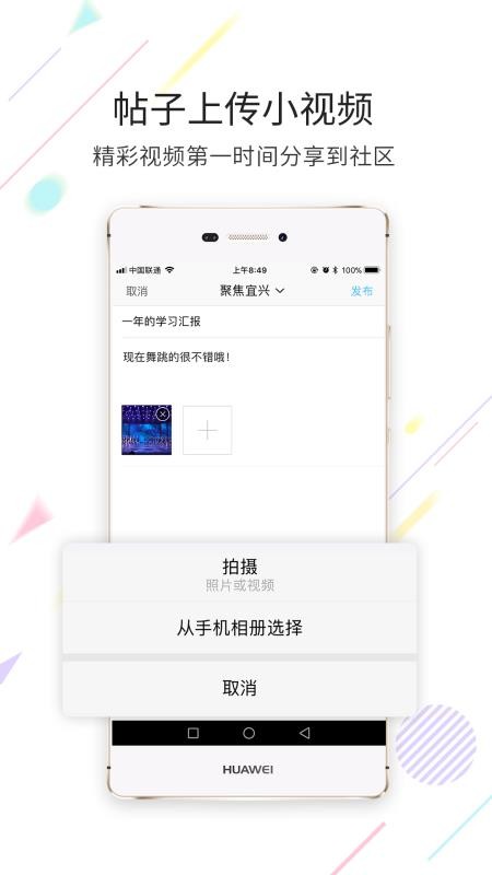 陶都网