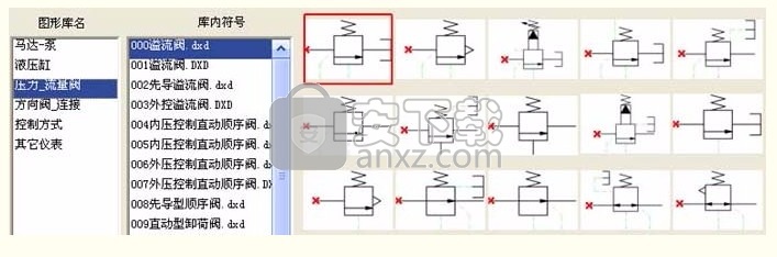 大雄机械cad(cad图纸绘制与浏览工具)