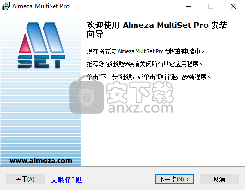 软件自动安装工具(Almeza MultiSet Pro)