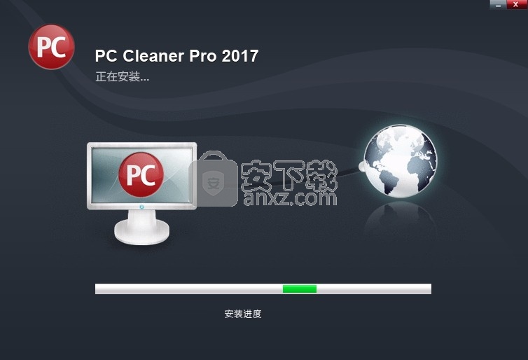 PC Cleaner Pro 2017中文(系统优化清理工具)