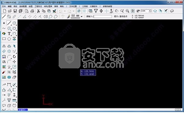 大雄机械cad(cad图纸绘制与浏览工具)