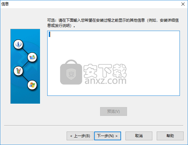 Clickteam Install Creator Pro(安装程序制作软件)