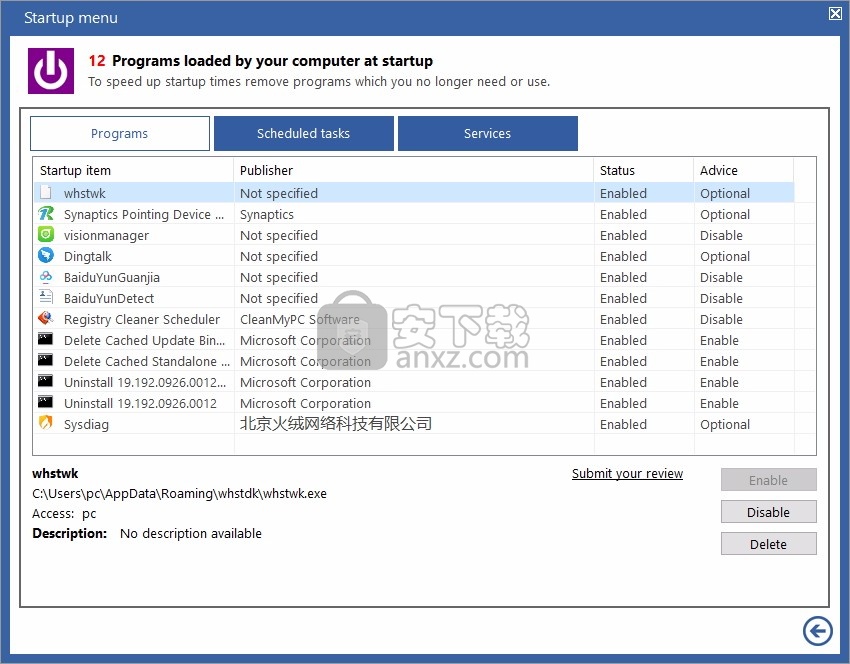 OneSafe PC Cleaner(系统垃圾清理软件)