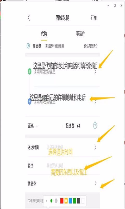 幸福应县