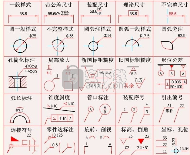 大雄机械cad(cad图纸绘制与浏览工具)