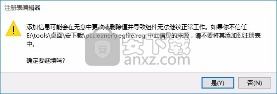 OneSafe PC Cleaner(系统垃圾清理软件)