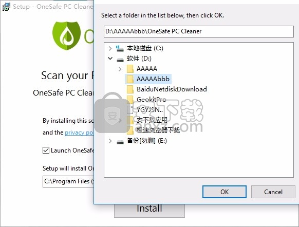 OneSafe PC Cleaner(系统垃圾清理软件)