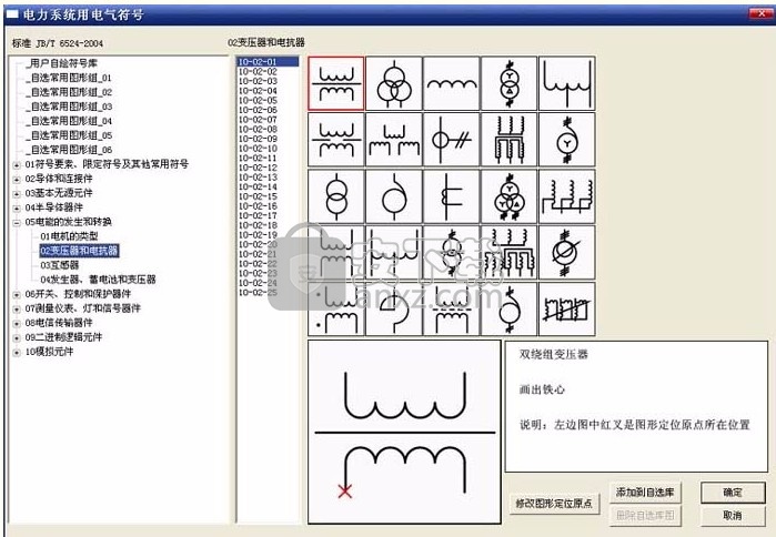 大雄机械cad(cad图纸绘制与浏览工具)