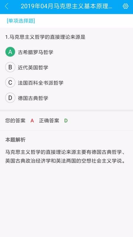 自考赢家