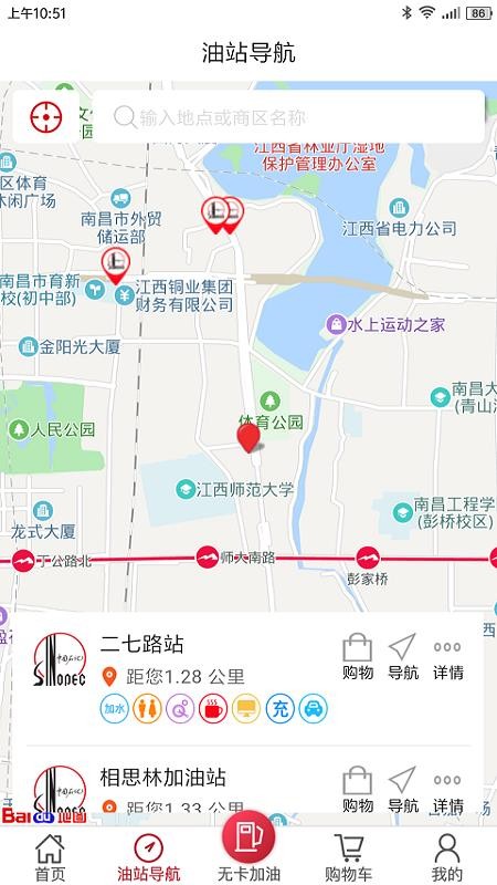 加油江西
