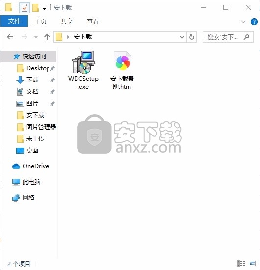 EasyPC Cleaner Free(系统清理工具)