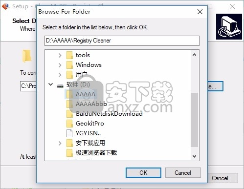 CleanMyPC Registry Cleaner(注册表清理软件)