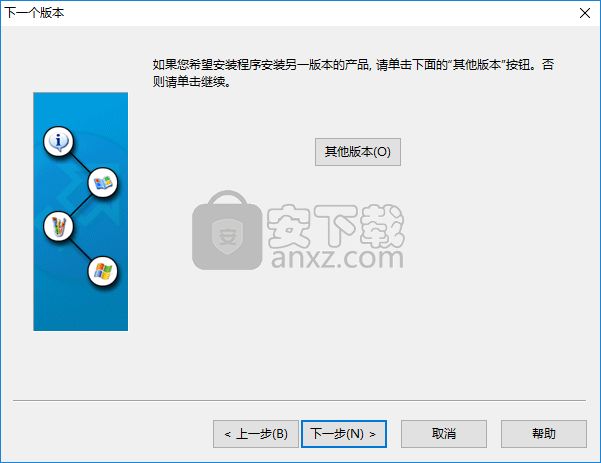 Clickteam Install Creator Pro(安装程序制作软件)