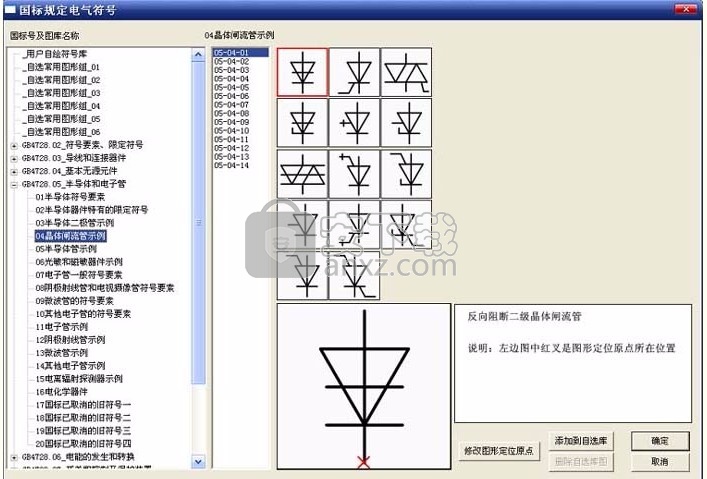 大雄机械cad(cad图纸绘制与浏览工具)