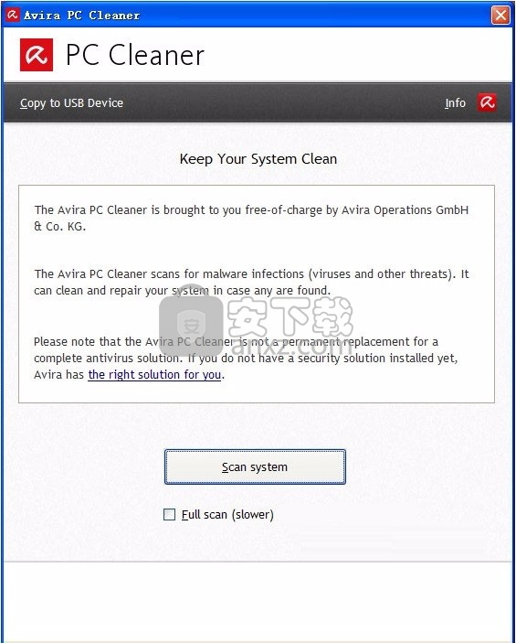 小红伞电脑清理器(Avira PC Cleaner)