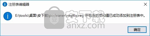 OneSafe PC Cleaner(系统垃圾清理软件)