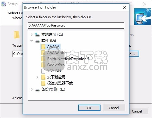 Password Recovery Bundle 2018(密码恢复工具)