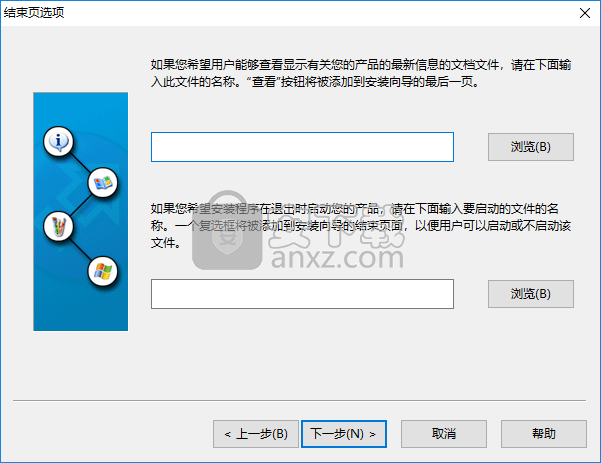 Clickteam Install Creator Pro(安装程序制作软件)